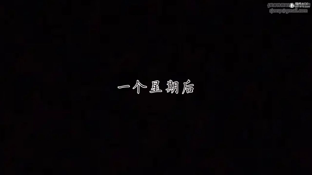 《[3D]媽媽成了家裏保姆兒媳婦》漫画 第09話