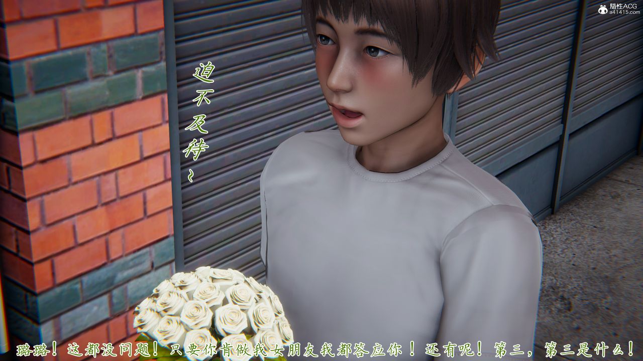 《[3D]媽媽成了家裏保姆兒媳婦》漫画 第09話
