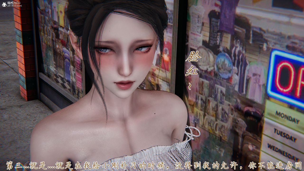 《[3D]媽媽成了家裏保姆兒媳婦》漫画 第09話