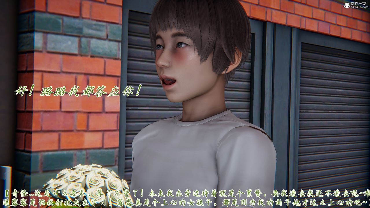 《[3D]媽媽成了家裏保姆兒媳婦》漫画 第09話