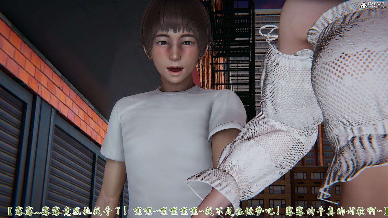 《[3D]媽媽成了家裏保姆兒媳婦》漫画 第09話