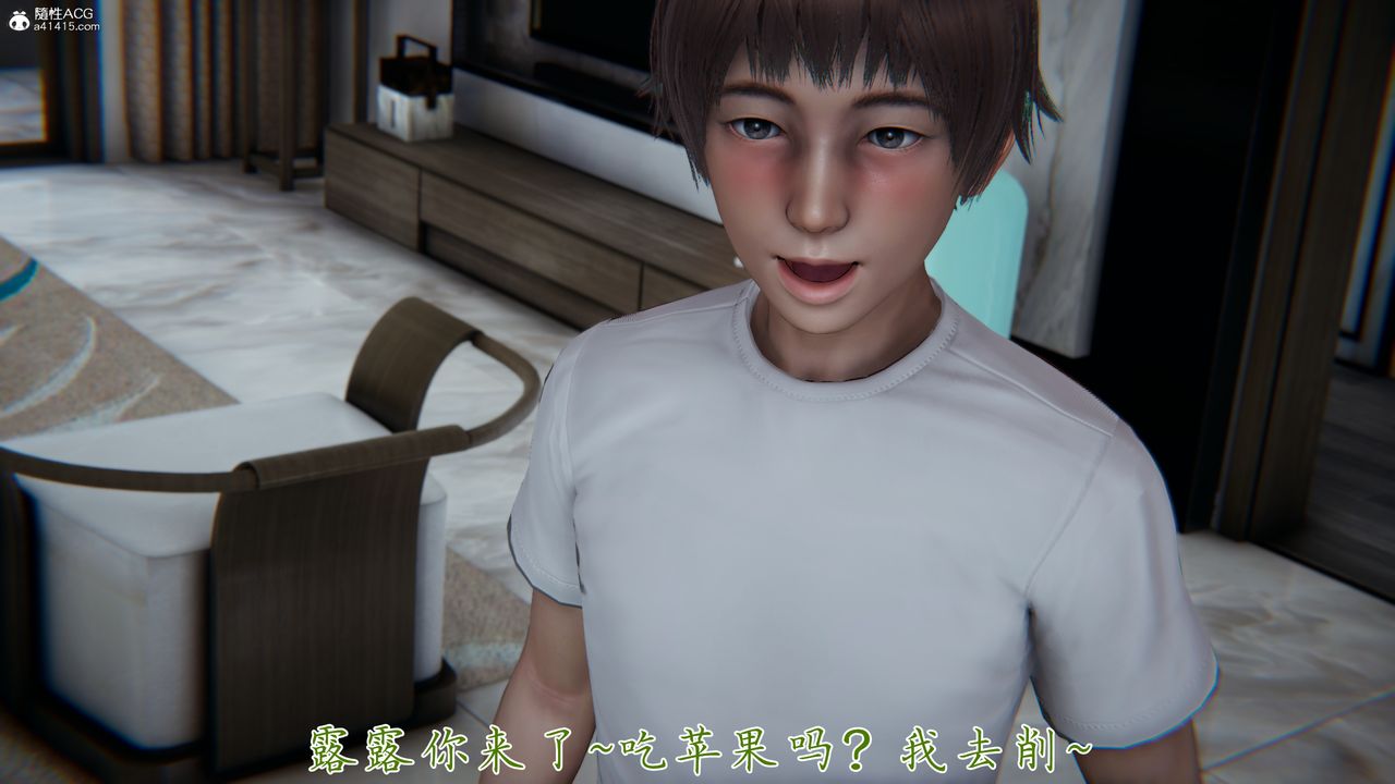 《[3D]媽媽成了家裏保姆兒媳婦》漫画 第09話
