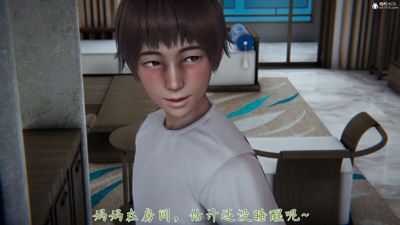 《[3D]媽媽成了家裏保姆兒媳婦》漫画 第09話