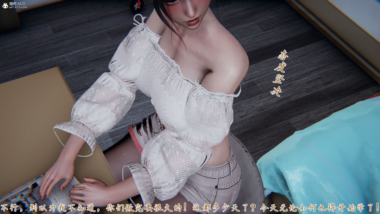 《[3D]媽媽成了家裏保姆兒媳婦》漫画 第09話