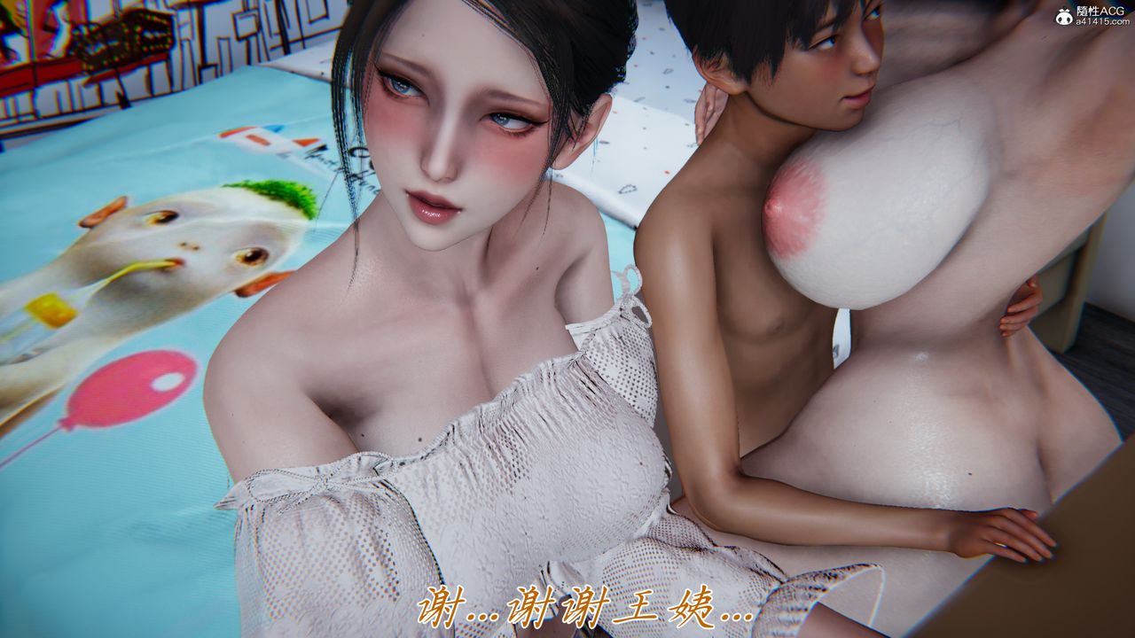 《[3D]媽媽成了家裏保姆兒媳婦》漫画 第09話