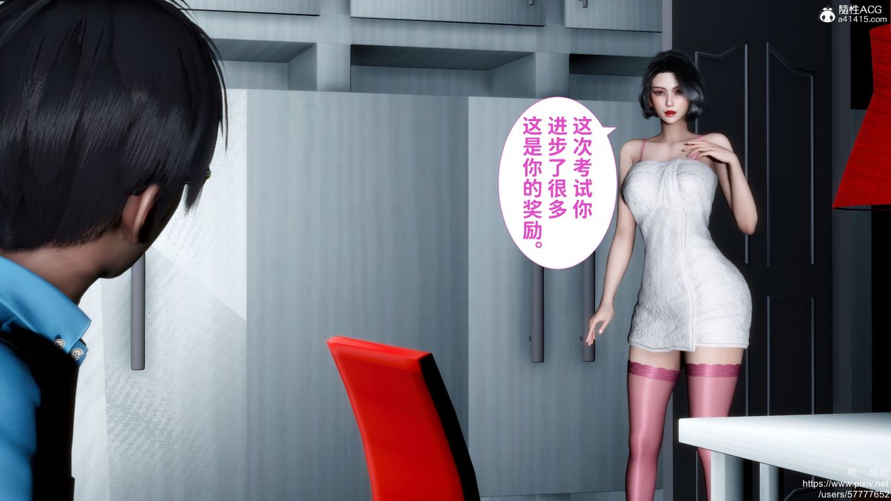 《[3D]媽媽的癖好》漫画 第01話