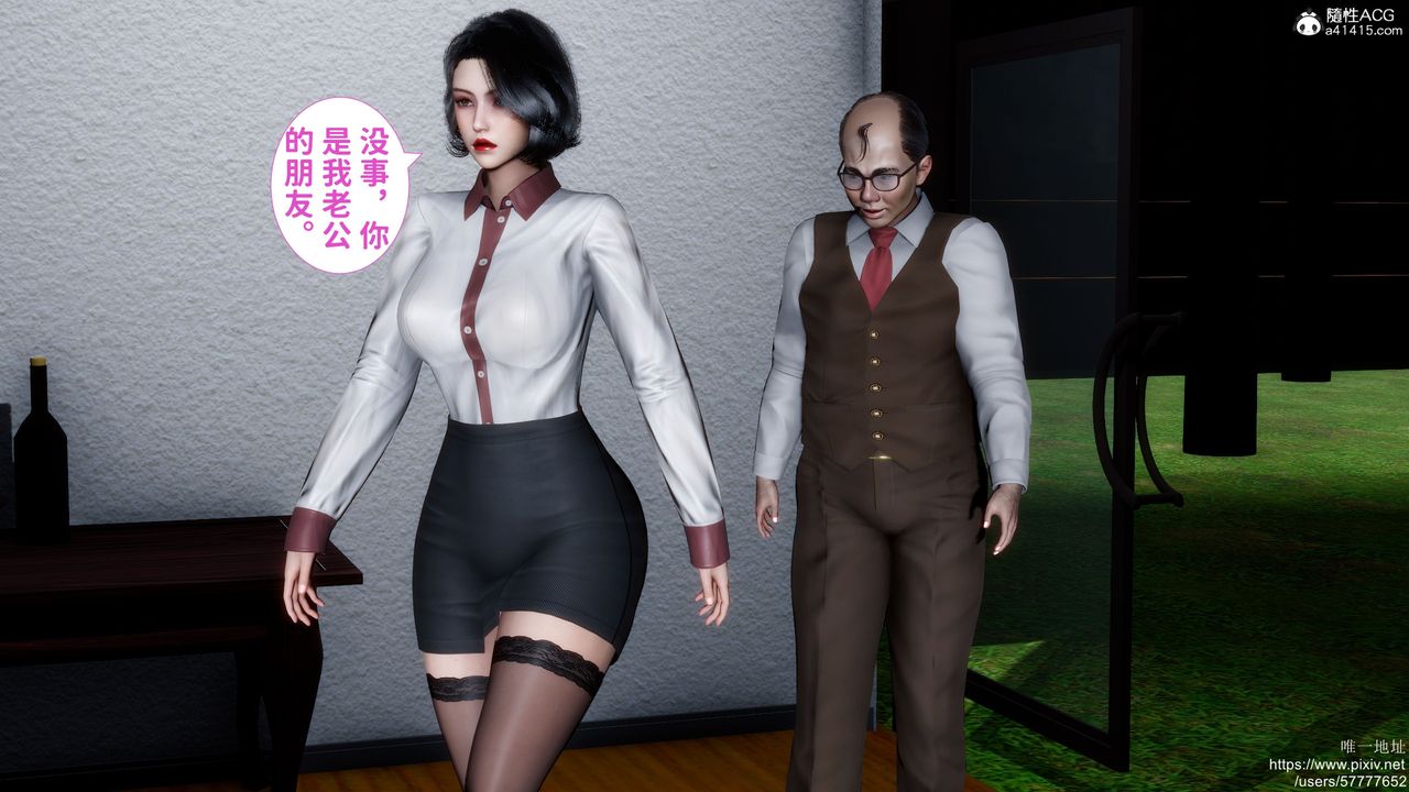 《[3D]媽媽的癖好》漫画 第01話