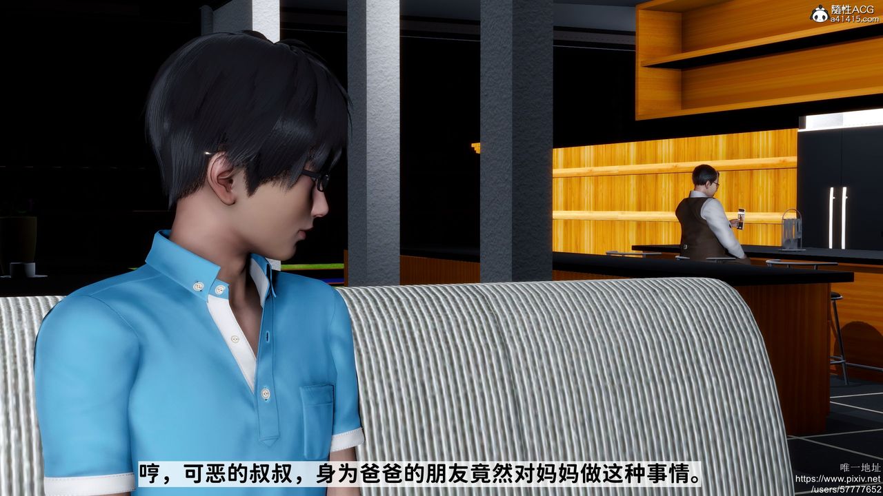 《[3D]媽媽的癖好》漫画 第01話