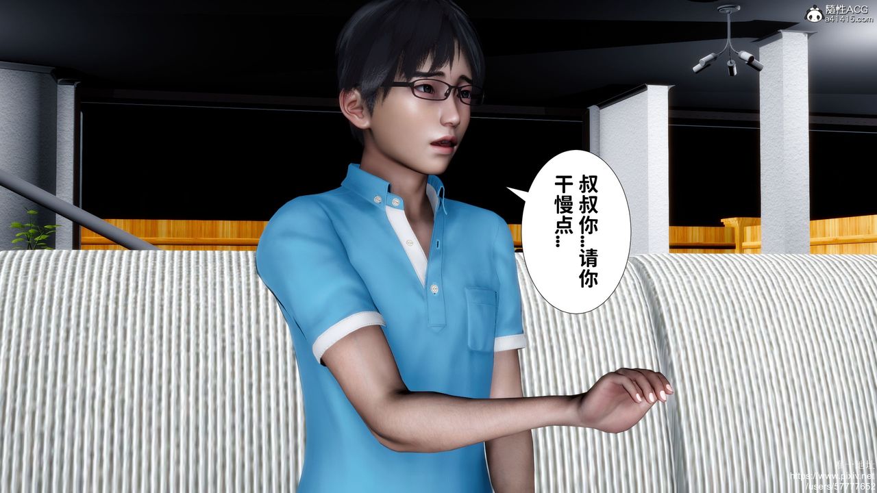 《[3D]媽媽的癖好》漫画 最終話