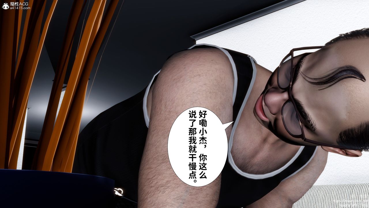《[3D]媽媽的癖好》漫画 最終話