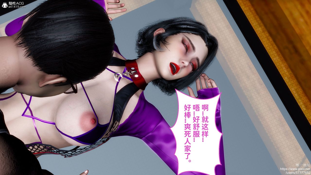 《[3D]媽媽的癖好》漫画 最終話