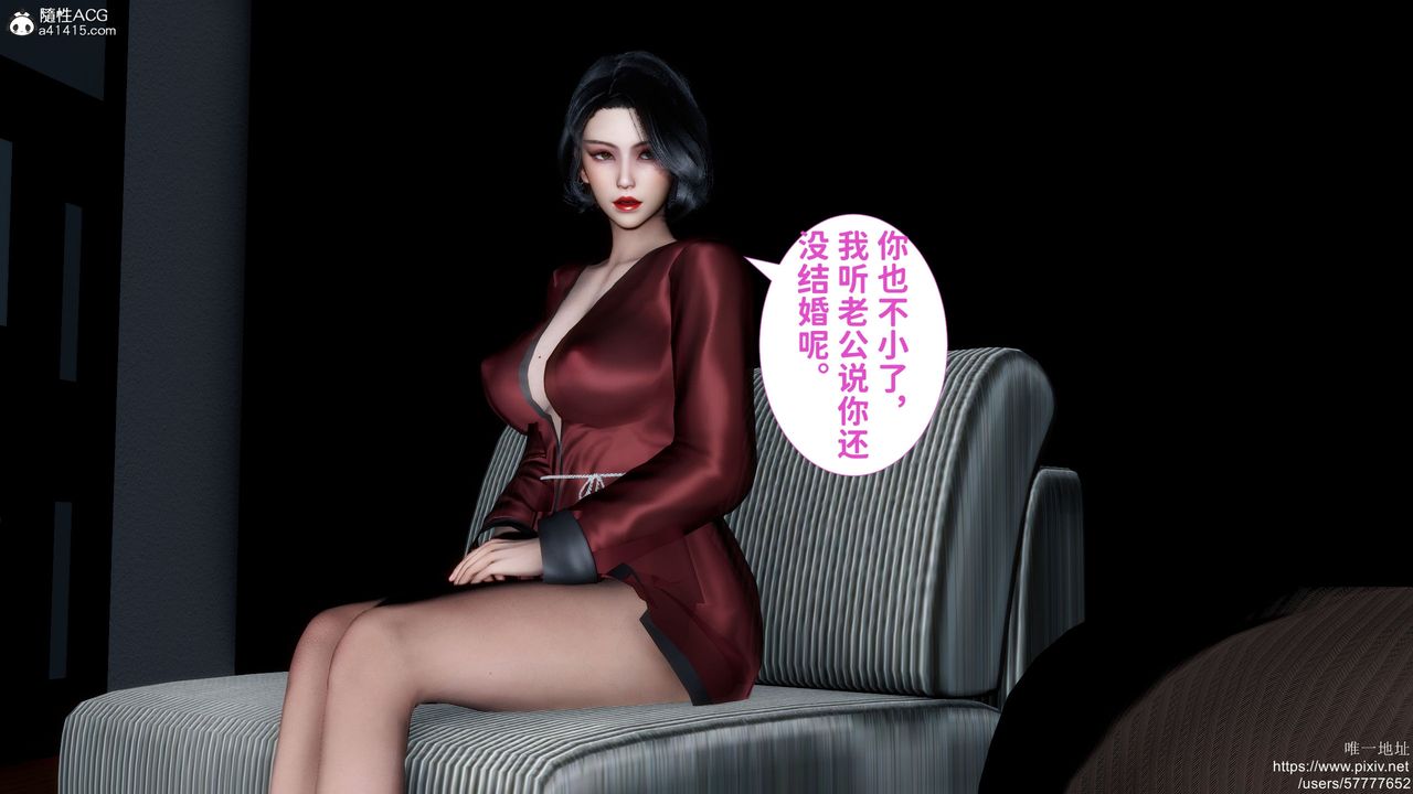《[3D]媽媽的癖好》漫画 第02話