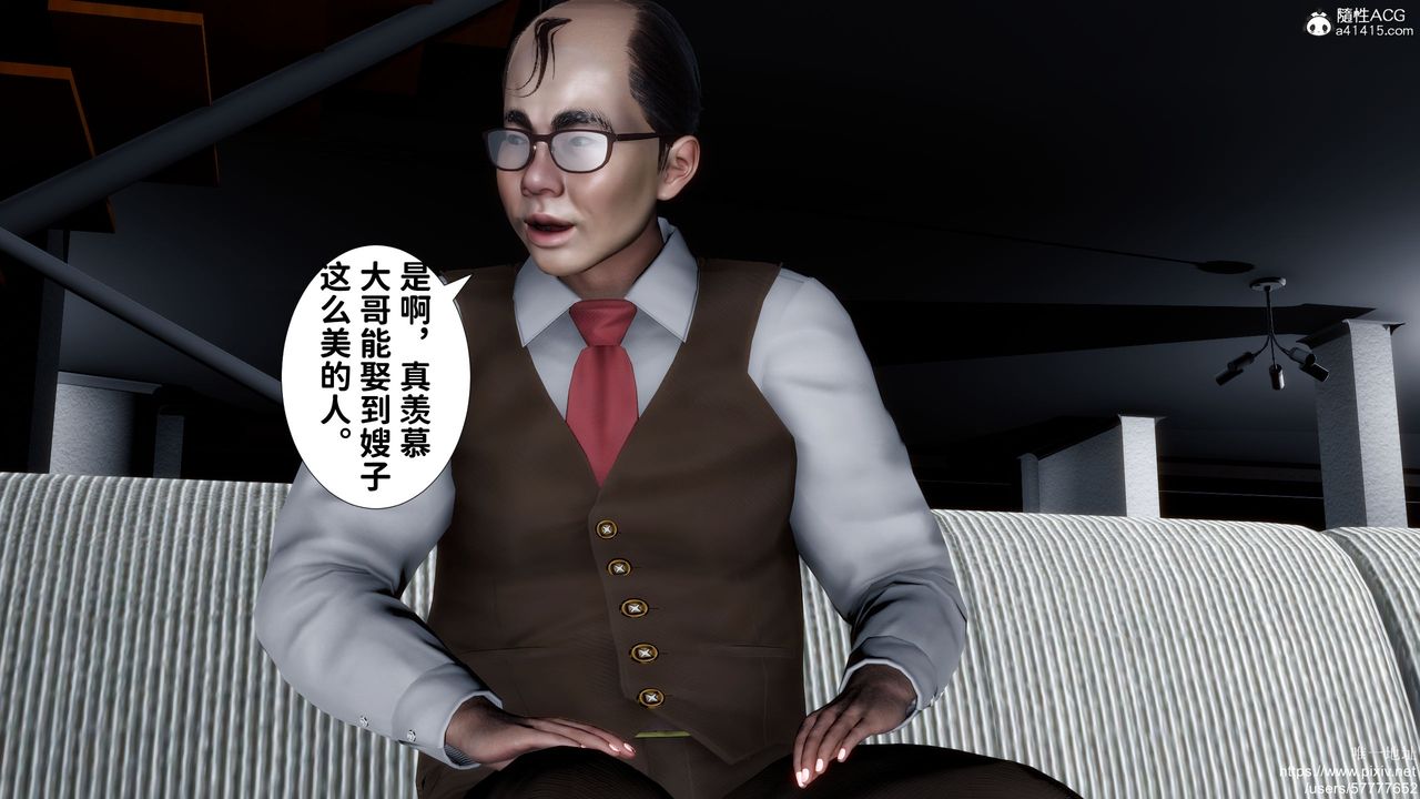 《[3D]媽媽的癖好》漫画 第02話