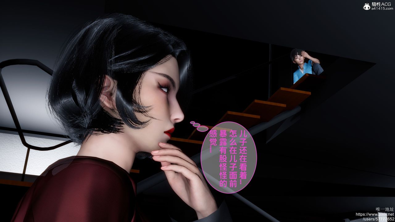 《[3D]媽媽的癖好》漫画 第02話