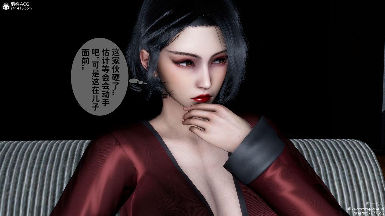 《[3D]媽媽的癖好》漫画 第02話