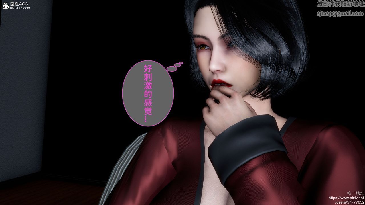 《[3D]媽媽的癖好》漫画 第02話