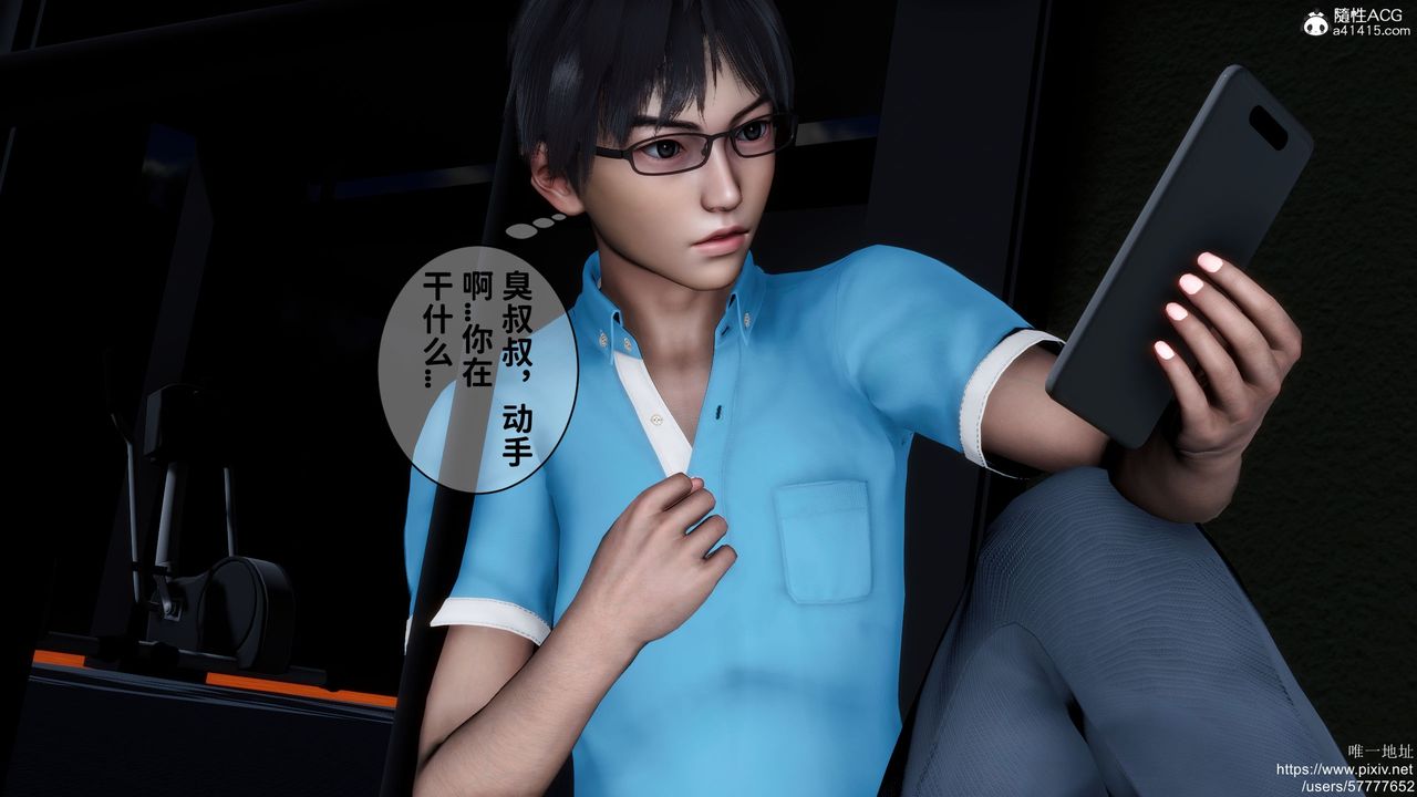《[3D]媽媽的癖好》漫画 第02話