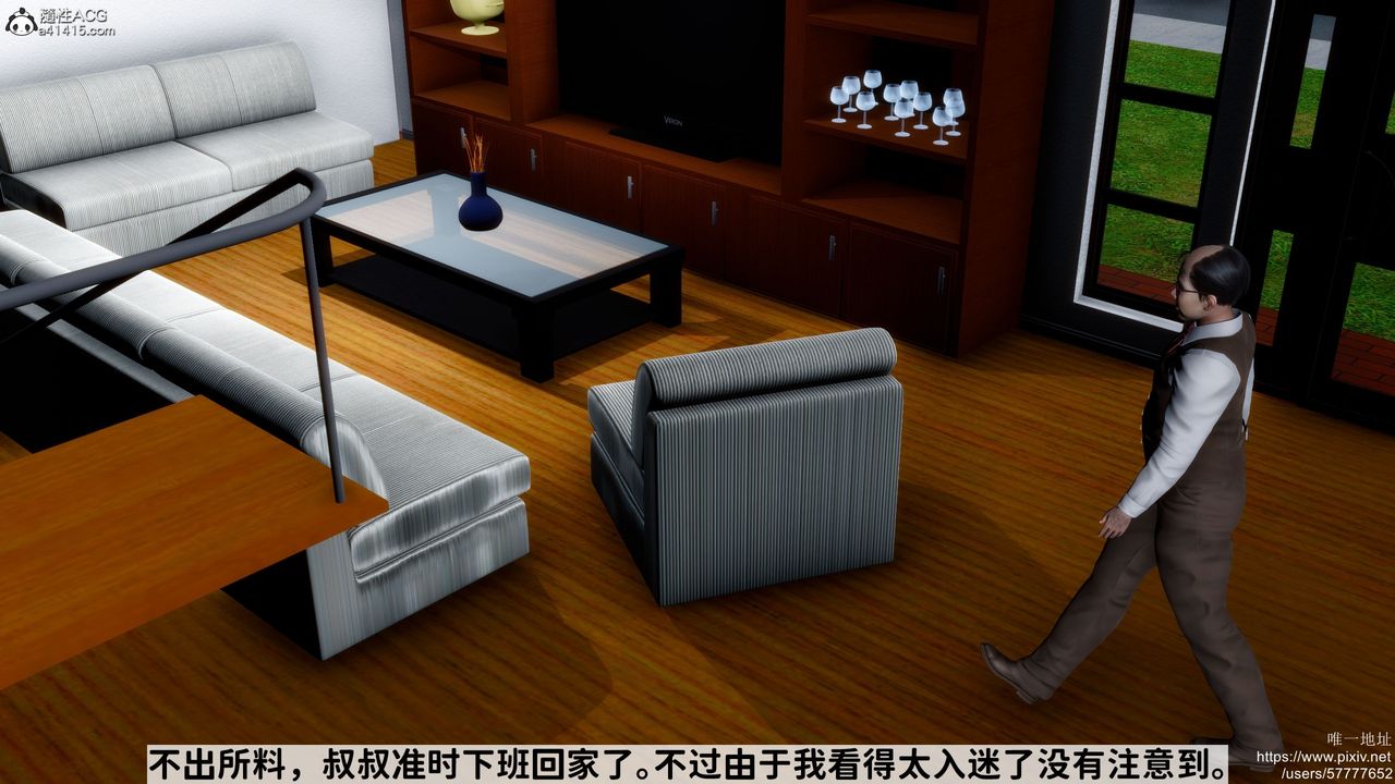 《[3D]媽媽的癖好》漫画 第03話