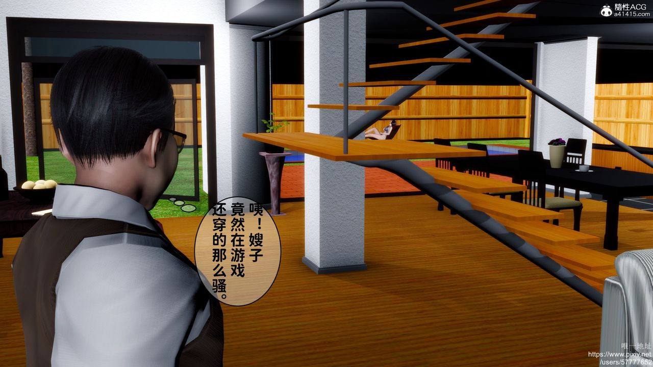 《[3D]媽媽的癖好》漫画 第03話