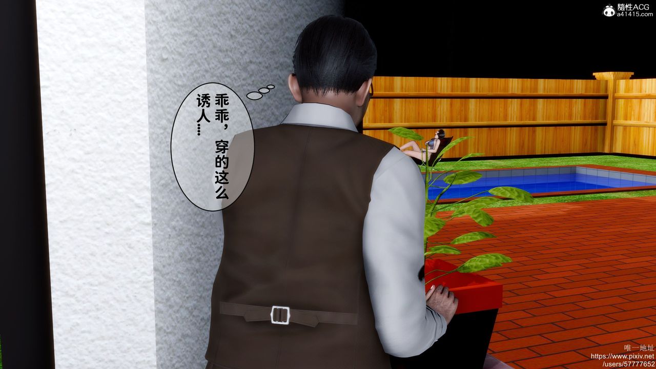 《[3D]媽媽的癖好》漫画 第03話