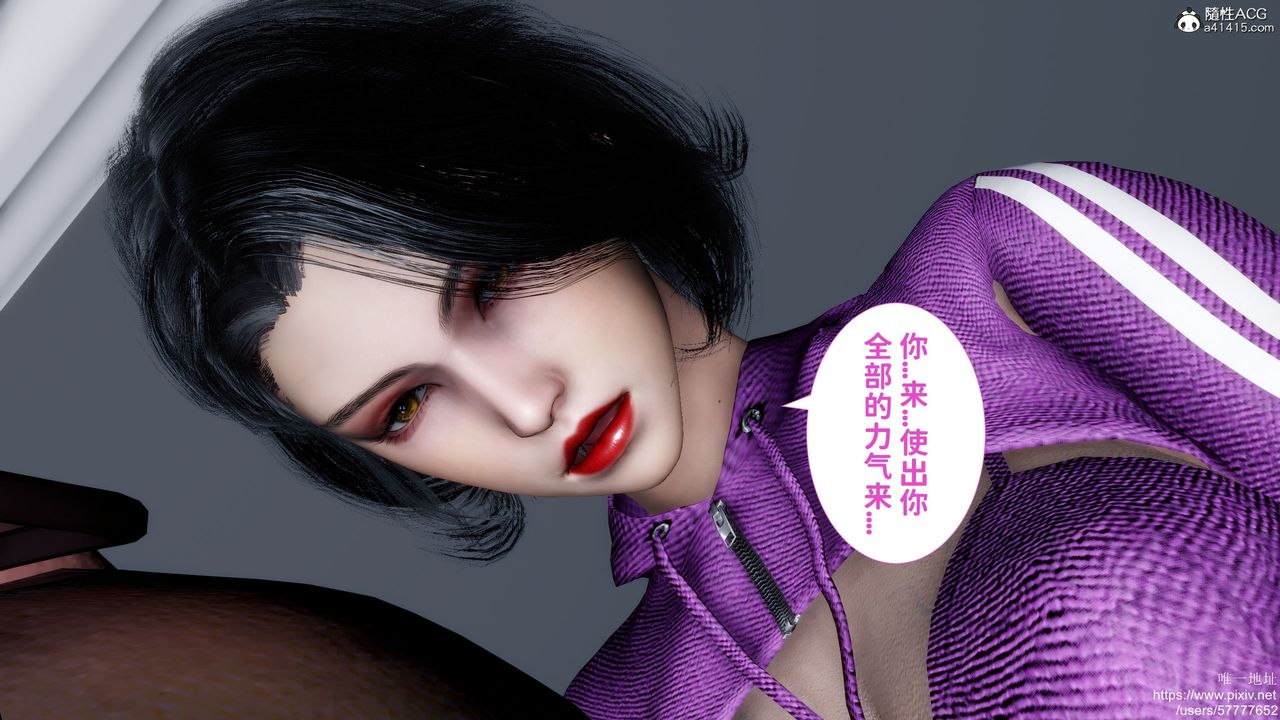 《[3D]媽媽的癖好》漫画 第04話
