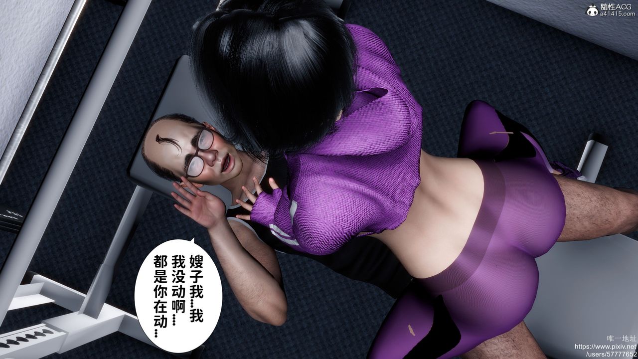 《[3D]媽媽的癖好》漫画 第04話