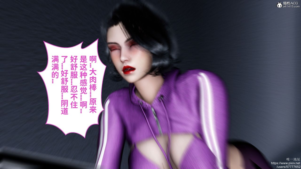 《[3D]媽媽的癖好》漫画 第04話
