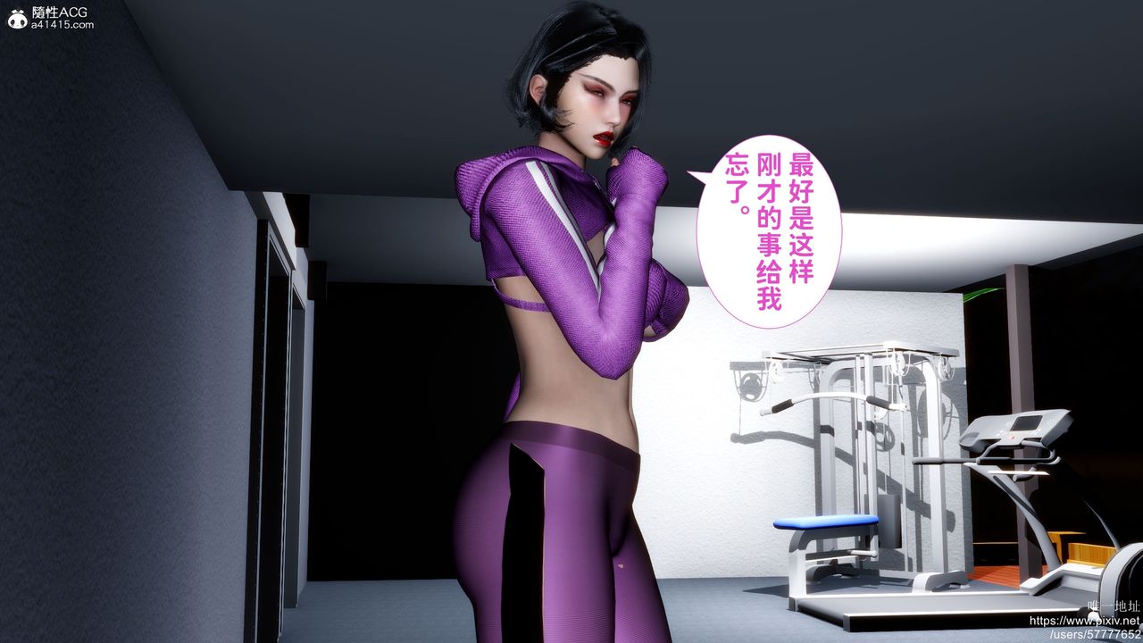 《[3D]媽媽的癖好》漫画 第05話