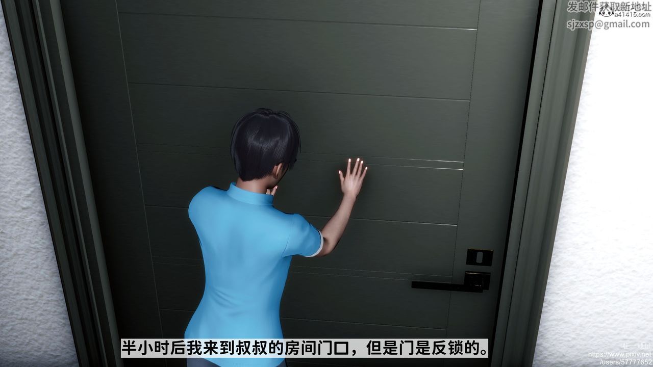 《[3D]媽媽的癖好》漫画 第06話