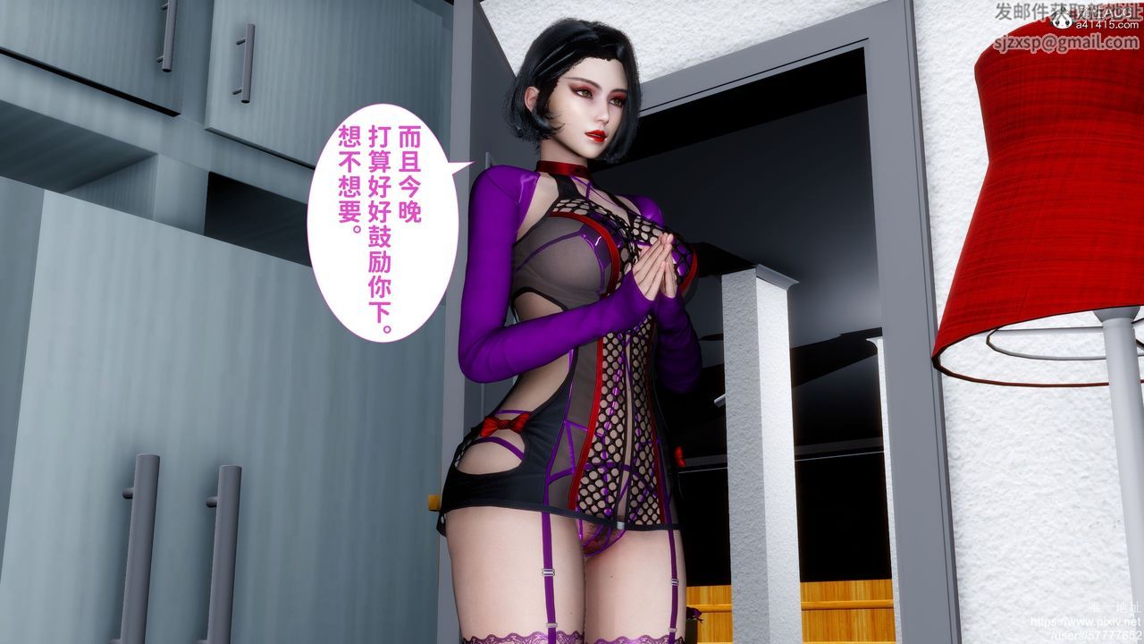 《[3D]媽媽的癖好》漫画 第07話