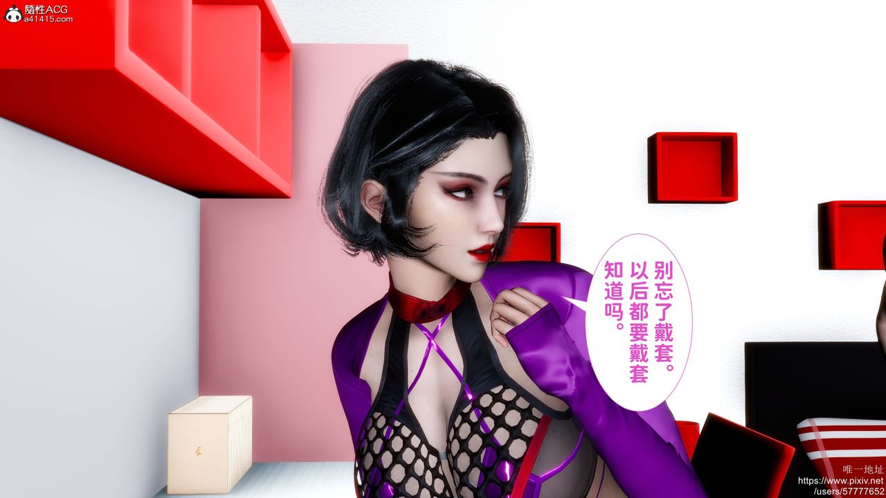 《[3D]媽媽的癖好》漫画 第07話
