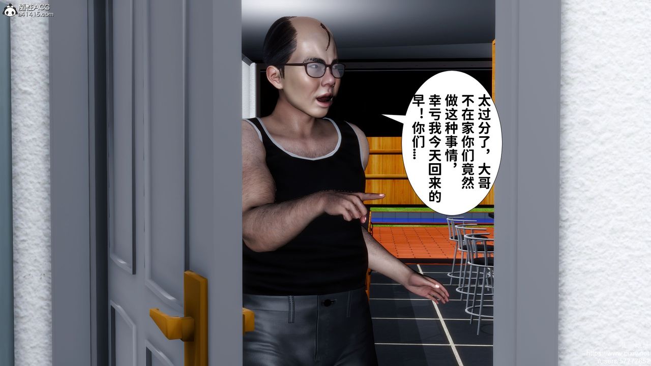 《[3D]媽媽的癖好》漫画 第07話