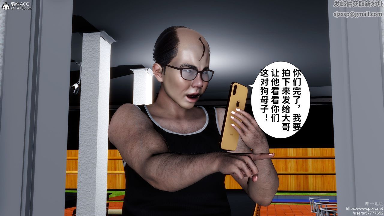《[3D]媽媽的癖好》漫画 第07話