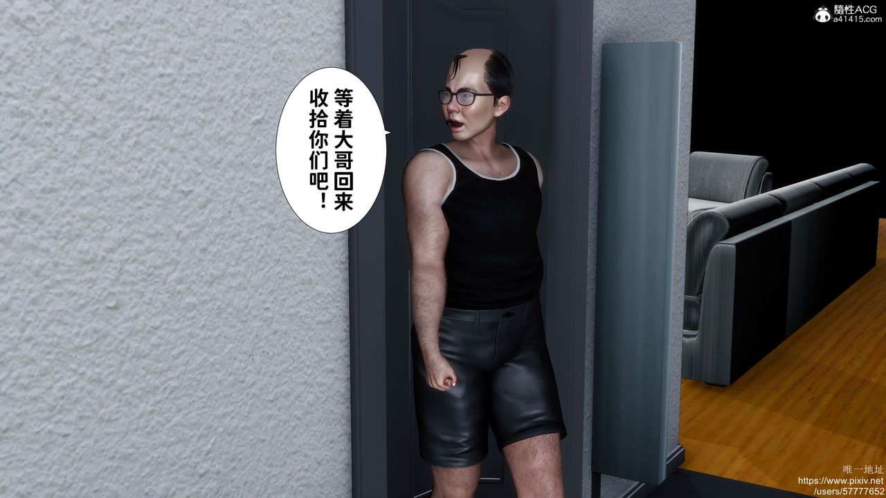 《[3D]媽媽的癖好》漫画 第07話