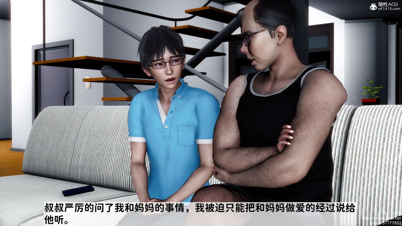 《[3D]媽媽的癖好》漫画 第07話