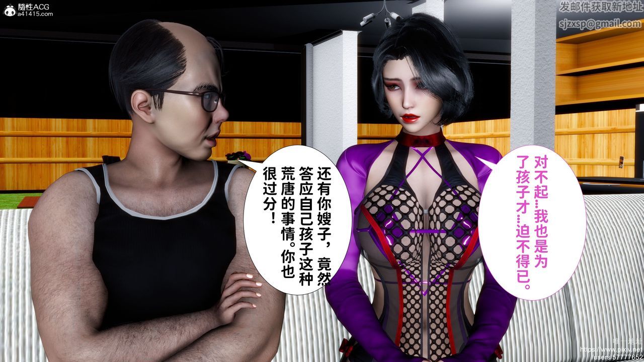 《[3D]媽媽的癖好》漫画 第07話