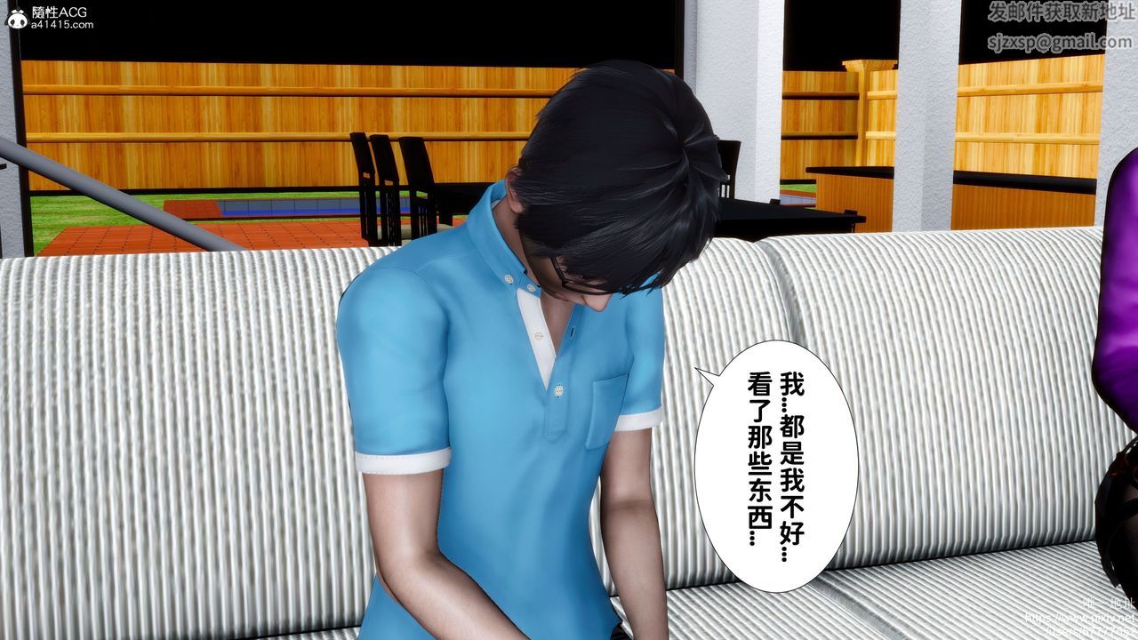 《[3D]媽媽的癖好》漫画 第07話