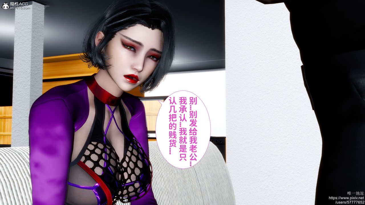 《[3D]媽媽的癖好》漫画 第08話