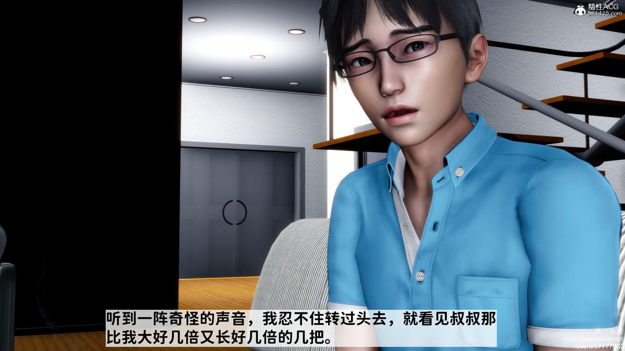 《[3D]媽媽的癖好》漫画 第08話