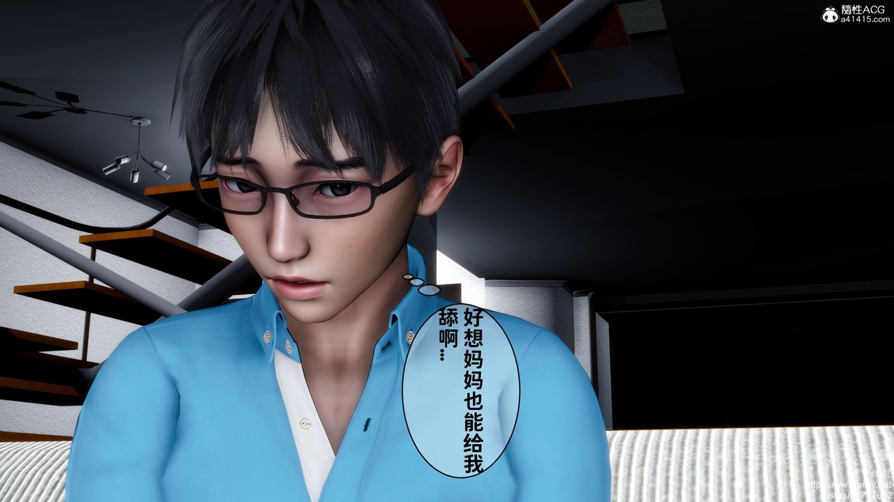 《[3D]媽媽的癖好》漫画 第08話