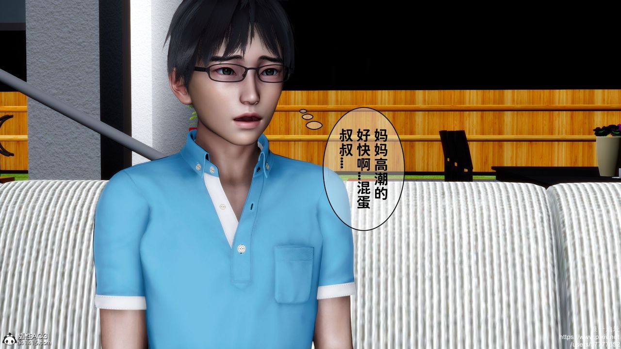《[3D]媽媽的癖好》漫画 第09話