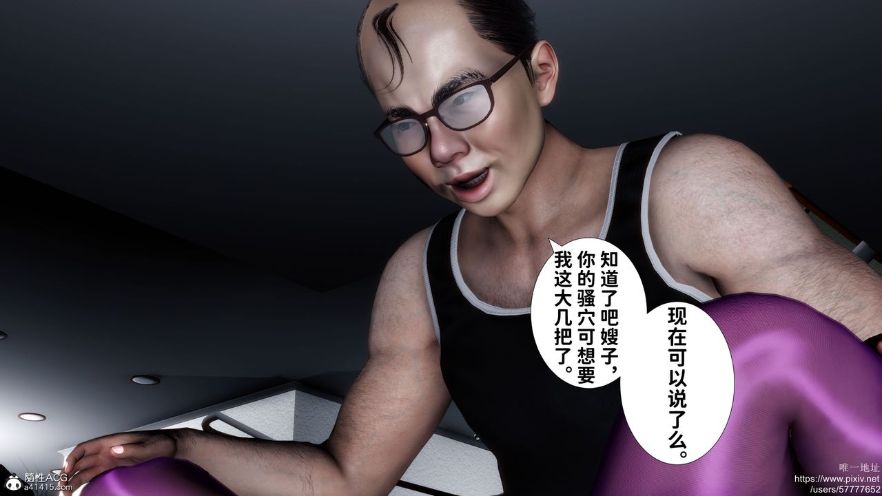 《[3D]媽媽的癖好》漫画 第09話