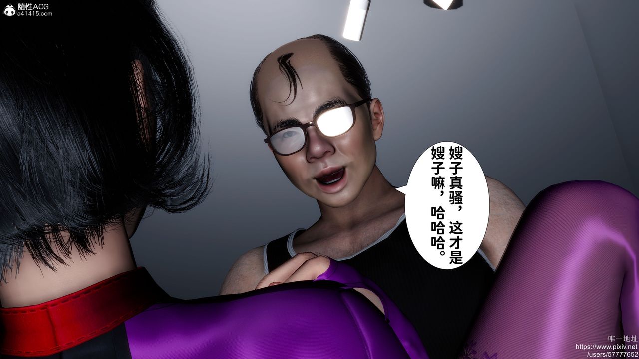 《[3D]媽媽的癖好》漫画 第09話