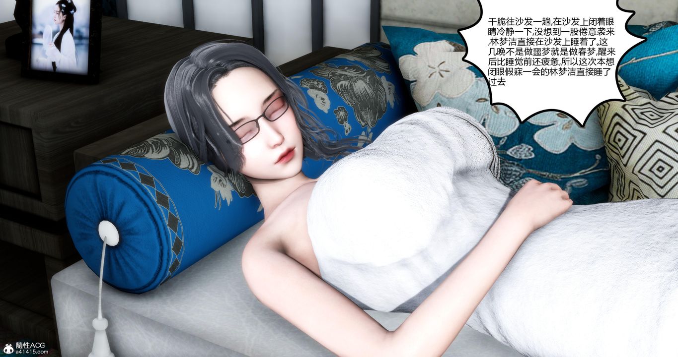 《[3D]媽媽和女友是仇敵的性奴》漫画 第04章【第1話】