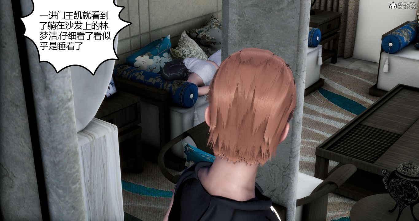 《[3D]媽媽和女友是仇敵的性奴》漫画 第04章【第1話】