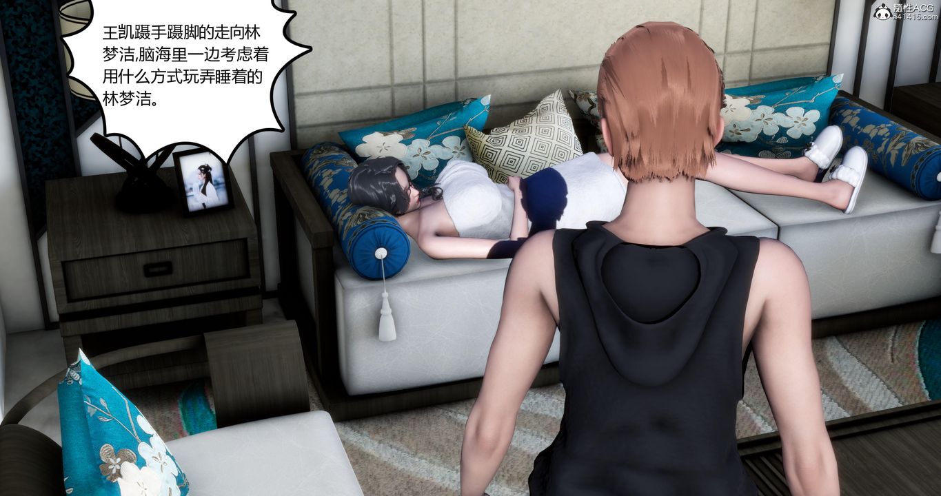 《[3D]媽媽和女友是仇敵的性奴》漫画 第04章【第1話】