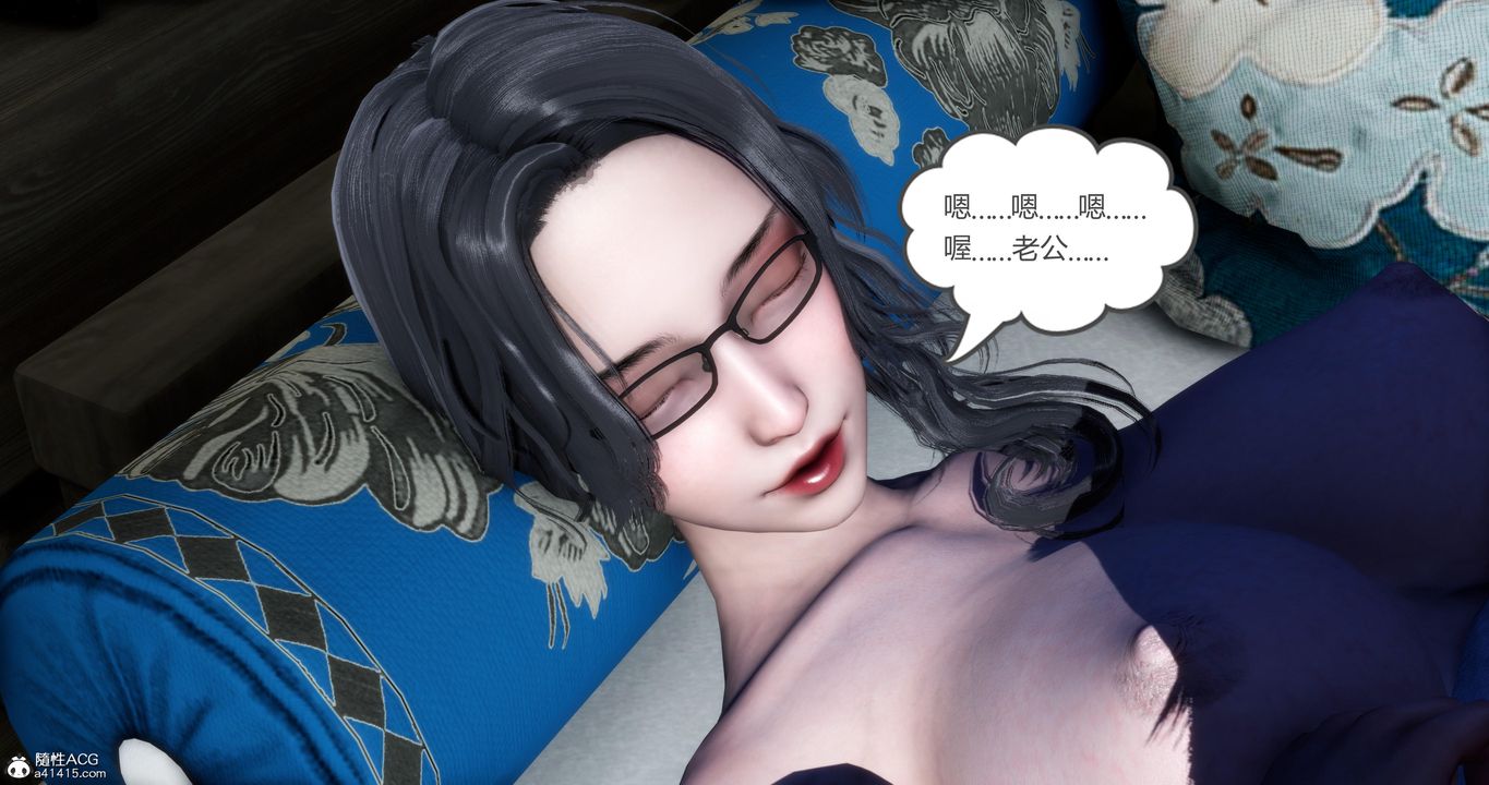 《[3D]媽媽和女友是仇敵的性奴》漫画 第04章【第1話】