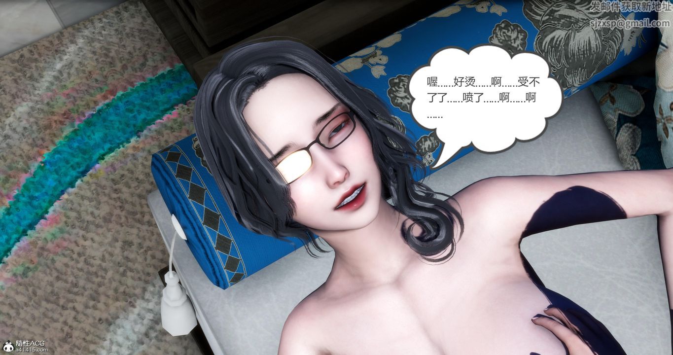 《[3D]媽媽和女友是仇敵的性奴》漫画 第04章【第1話】