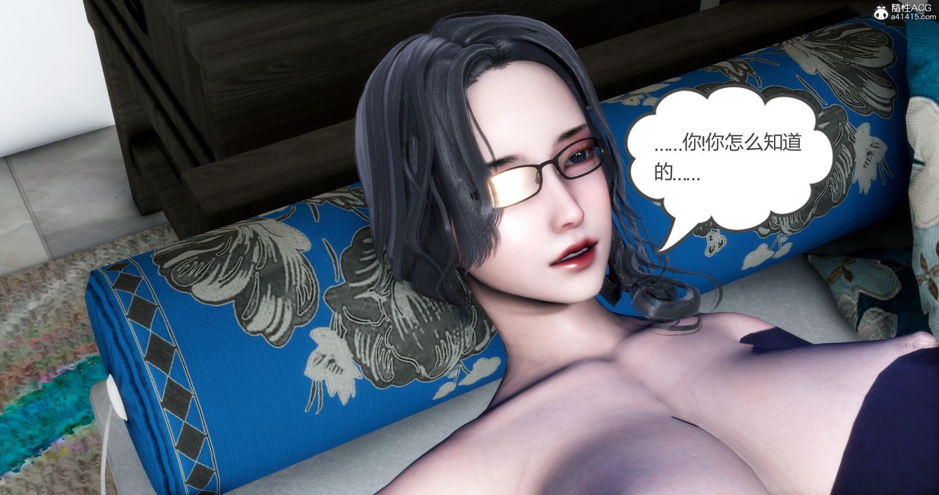 《[3D]媽媽和女友是仇敵的性奴》漫画 第04章【第1話】