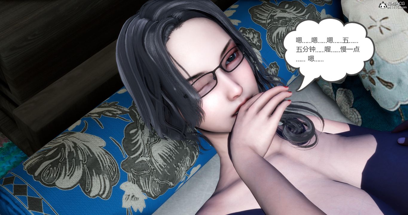 《[3D]媽媽和女友是仇敵的性奴》漫画 第04章【第1話】
